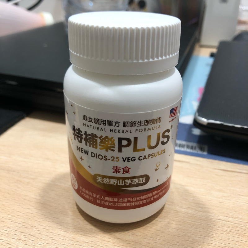 售 特普樂PlUS 備孕養卵