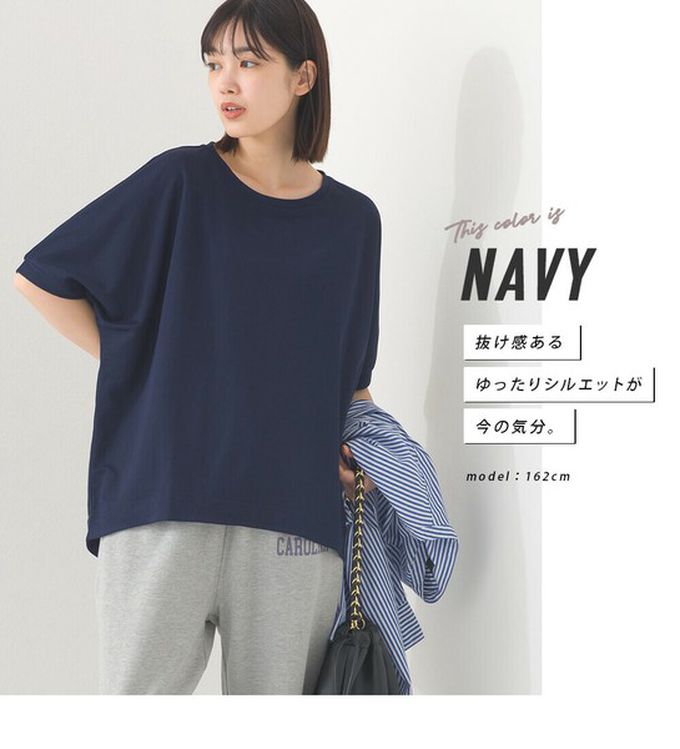 日本 OMNES - 接觸冷感 嫘縈休閒廓形短袖上衣-象牙