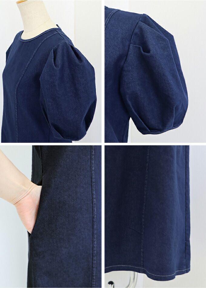 日本 BLUE EAST - 丹寧風顯瘦剪裁泡泡短袖洋裝-白