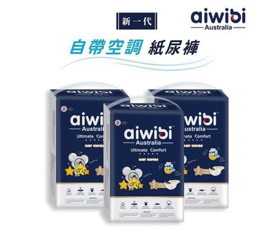Aiwibi 愛薇彼 - 夜用甄柔瞬吸紙尿褲(黏貼型) S (S)-60片x3包/箱