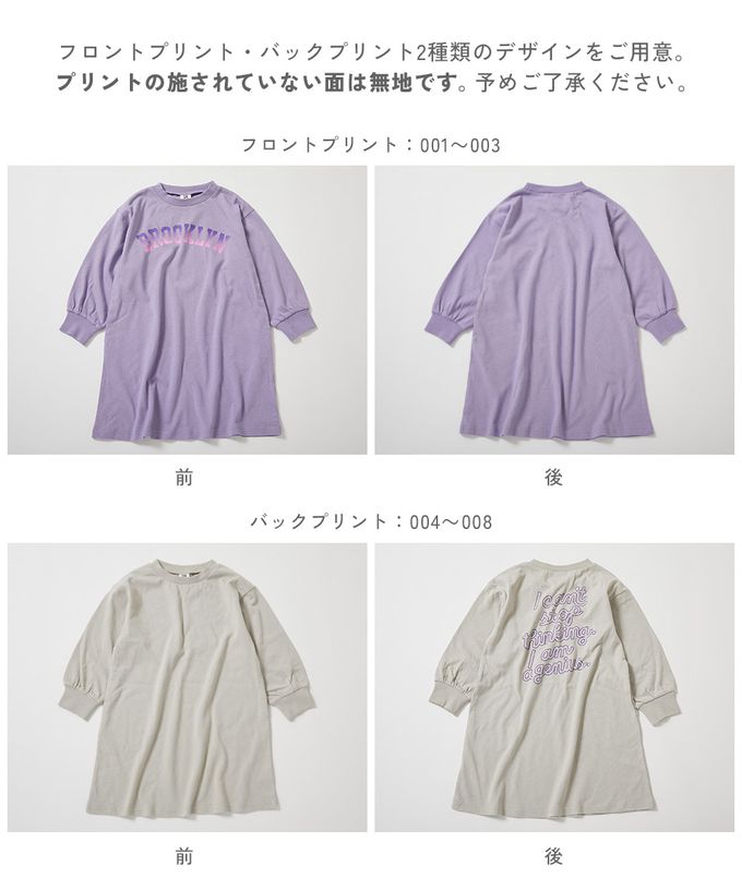 日本 devirock - 100%棉 女孩定番印花長袖洋裝-巨大心型-薄荷綠