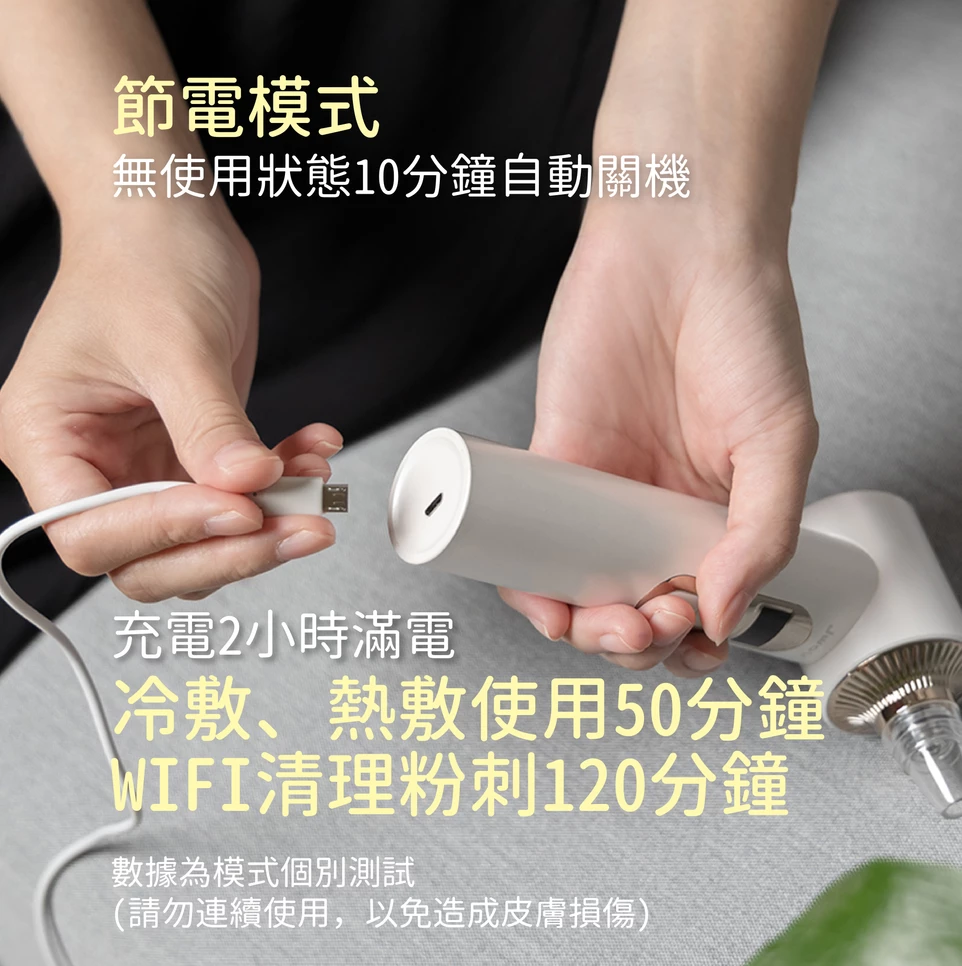 JWAY - 高畫質HD冷熱敷粉刺機-JY-WF121-白