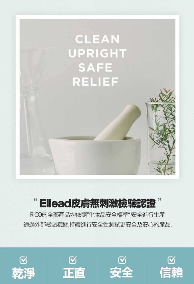 韓國RICO baby - 金盞花有機天然厚款濕紙巾Sensitive 80抽-(12+2包Signature無蓋20抽紙巾 組/箱)