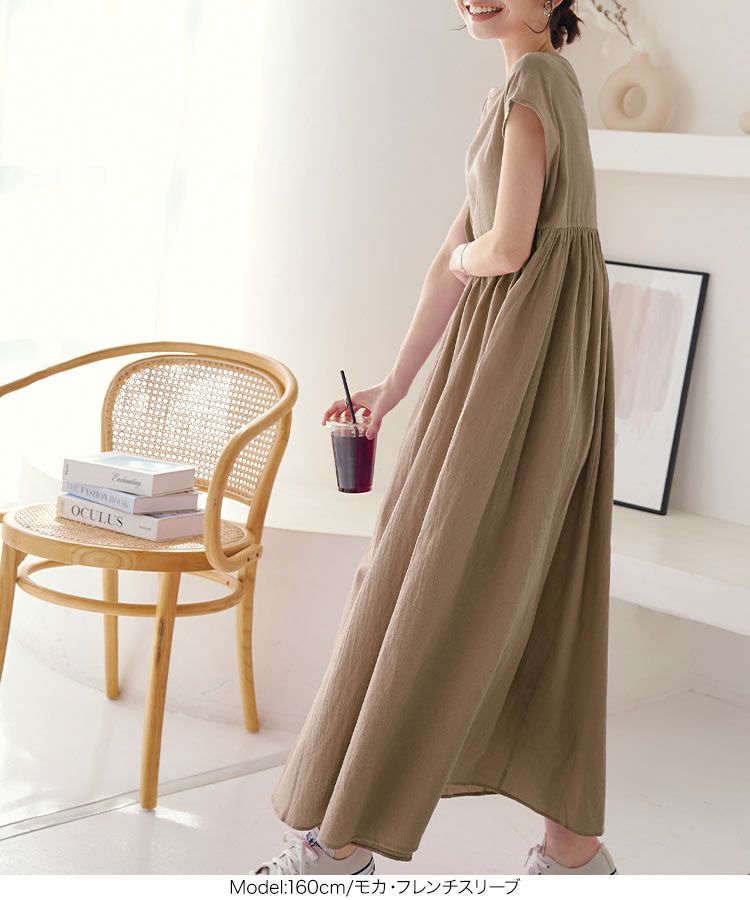 日本 Kobe Lettuce - 100%棉 透氣休閒長洋裝-春芽綠