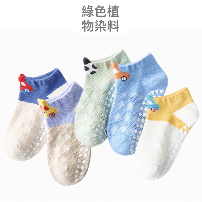 love, charlotte - 小汽車點膠室內防滑網點短筒襪-5 雙一組