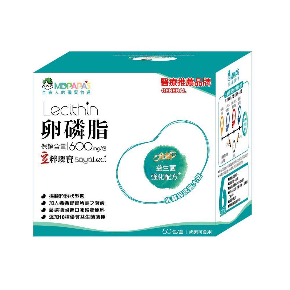 哺乳好幫手【MDPAPA'S】卵磷脂/成長敏力機能益生菌