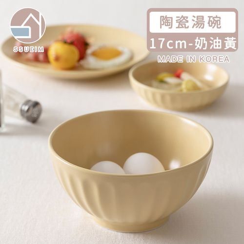韓國 SSUEIM - Mild Matte系列溫柔時光陶瓷湯碗17cm (奶油黃)