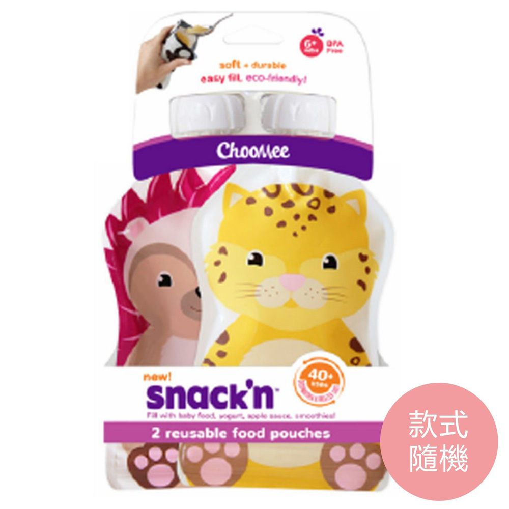 美國 ChooMee - Snack'n副食品袋(2入不挑款)-2款混搭