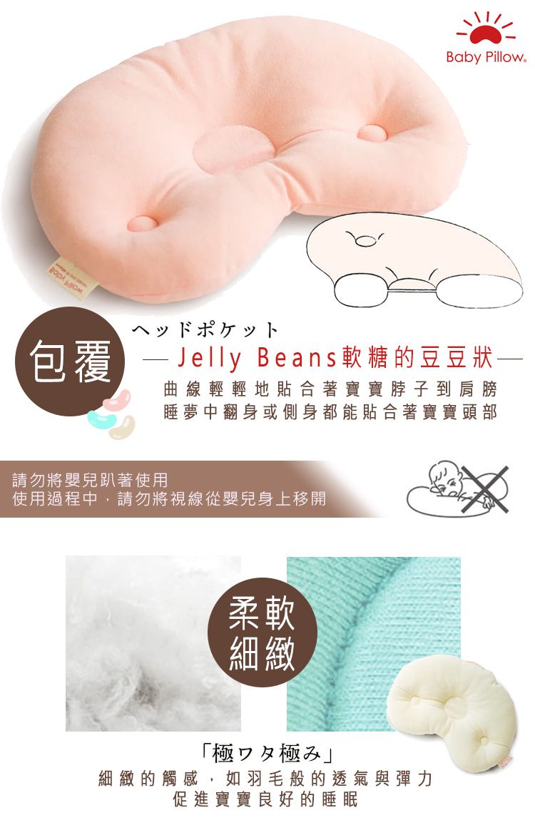 日本Makura - 【Baby Pillow】可水洗豆型嬰兒枕專用枕套-可可色(S/M) (S (約30 x 22cm))