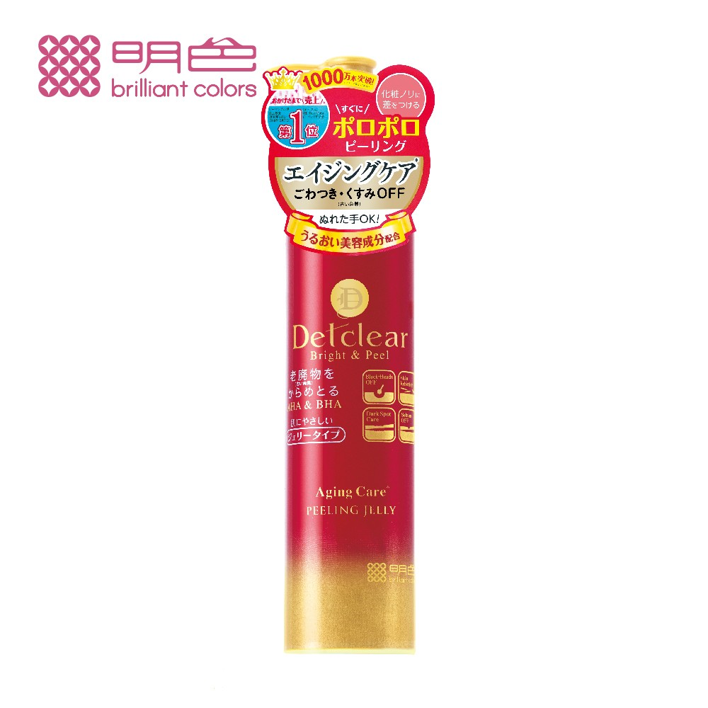 明色 Detclear煥膚角質凝露-保濕加強款-180ml