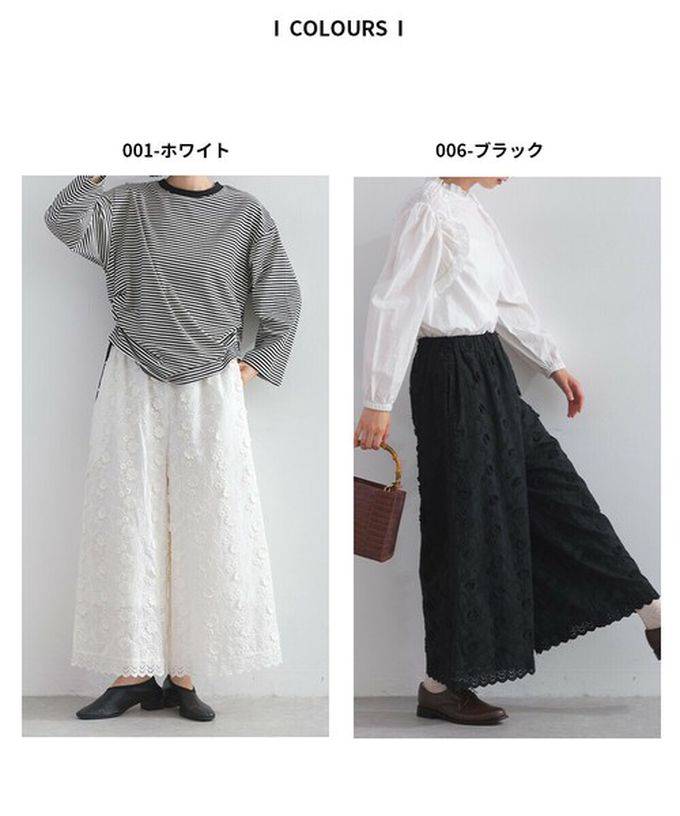 日本 Lupilien - 100%棉 奢華滿版緹花刺繡寬褲-黑