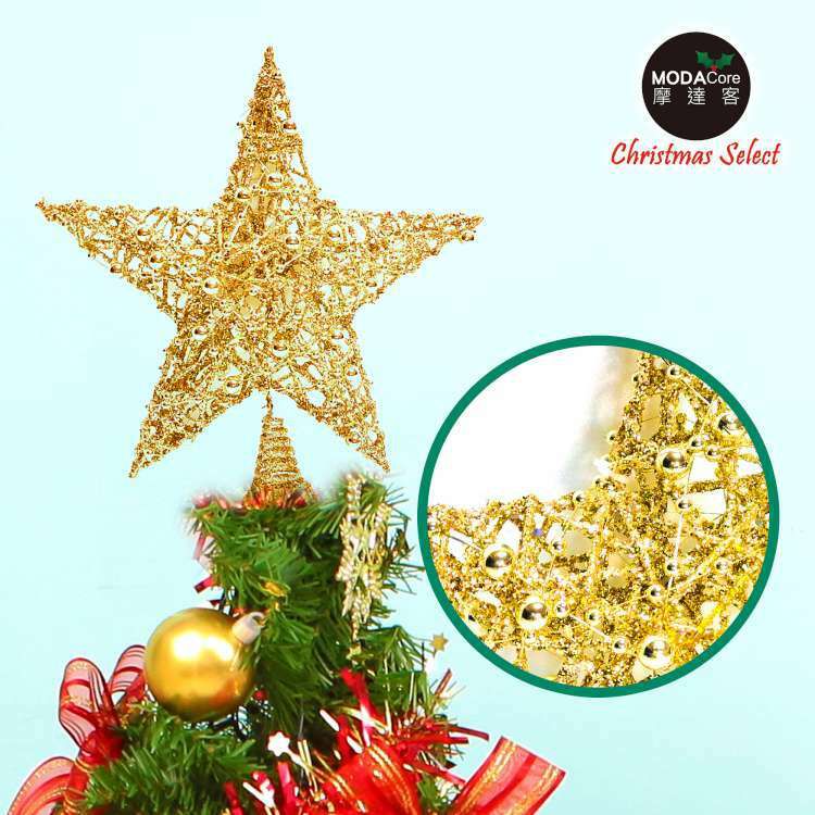 MODACore 摩達客 - 25公分珠珠鐵網立體樹頂星(金色)擺飾