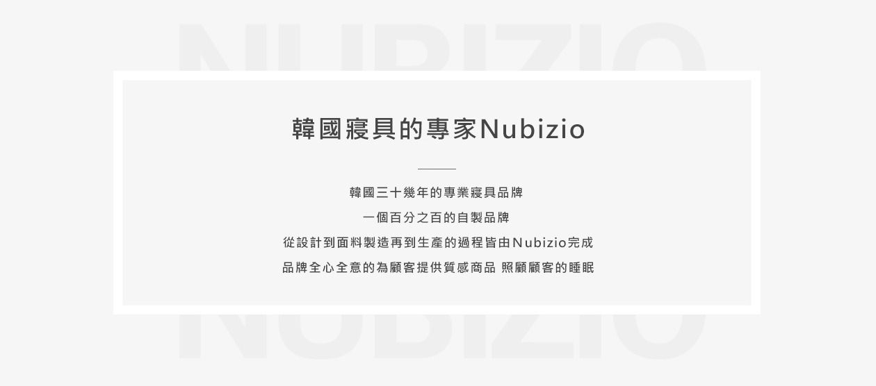 韓國熱銷冠軍！Nubizio 水洗被 極細纖維保暖超輕量