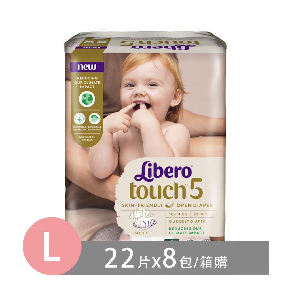 麗貝樂 Libero - 嬰兒尿布/紙尿褲touch-頂級系列 (L/5號)-22片x8包