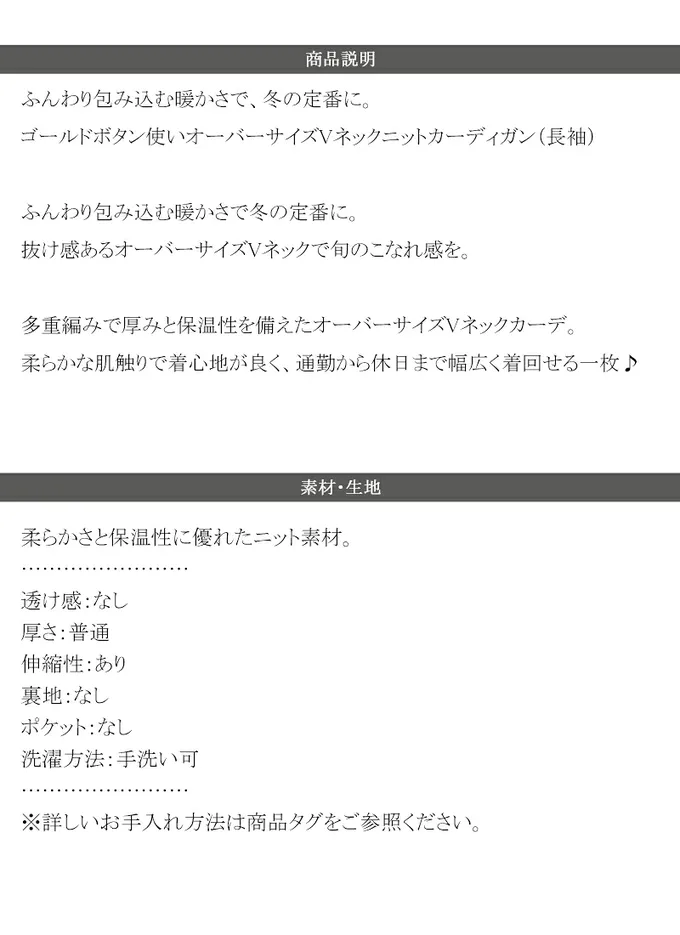 日本 Classical Elf - 古著感金扣時尚V領保暖開襟衫/外套-炭灰