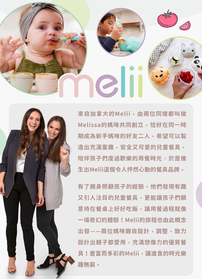 加拿大 Melii Baby - 連連看點心盒60ml (六入組)