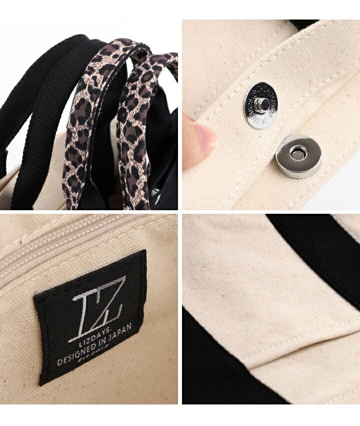 日本 LIZDAYS - 大容量多夾層帆布托特包-撞色-豹紋x黑 (28x20x12cm)