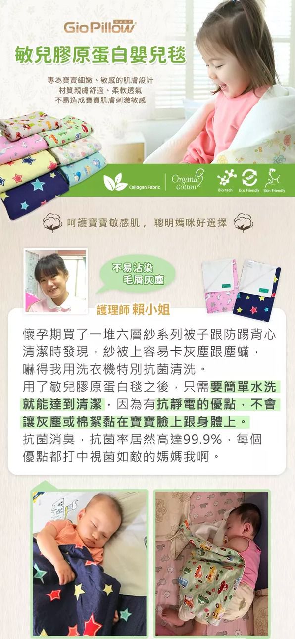 韓國 GIO Pillow - ICE SEAT 超透氣推車/汽座專用涼爽座墊-花色款-A型(褲型)-恐龍寶貝