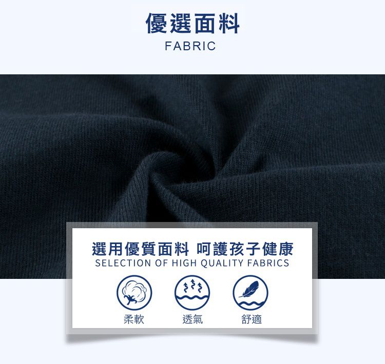 純棉長袖上衣-銀河系-深藍色