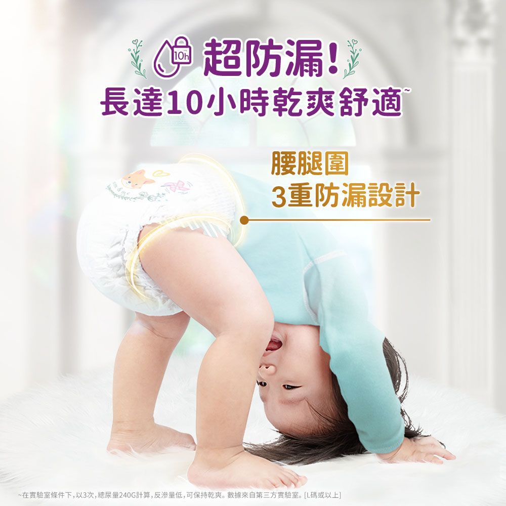 極上守護 一級幫 拉拉褲/褲型/箱購【原廠公司貨】 (XL)-30片x3