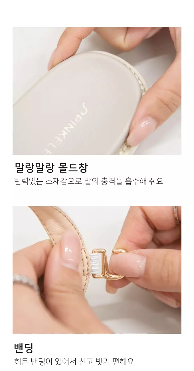 韓國 PINKELEPHANT - 交叉細帶編繩軟底涼鞋(2.5cm)-黑