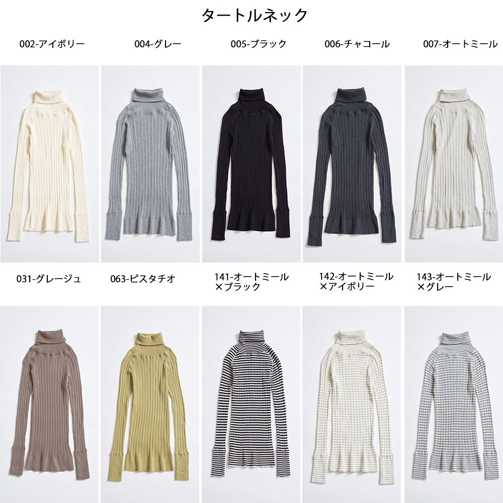 日本 OMNES - [定番]純棉彈性羅紋針織上衣-高領-灰-1250