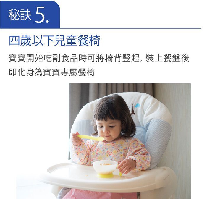 日本 Combi - 安撫餐椅搖床-Letto ST [手動款]-星河藍-居家實用組