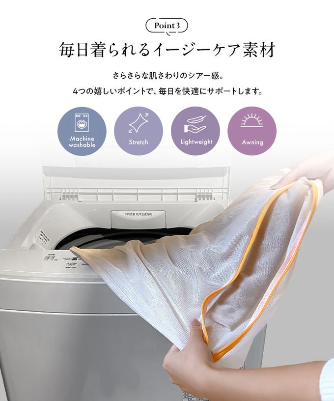 日本 Kobe Lettuce - [輕量]夏季透薄長版防曬罩衫(可機洗)-綠松石