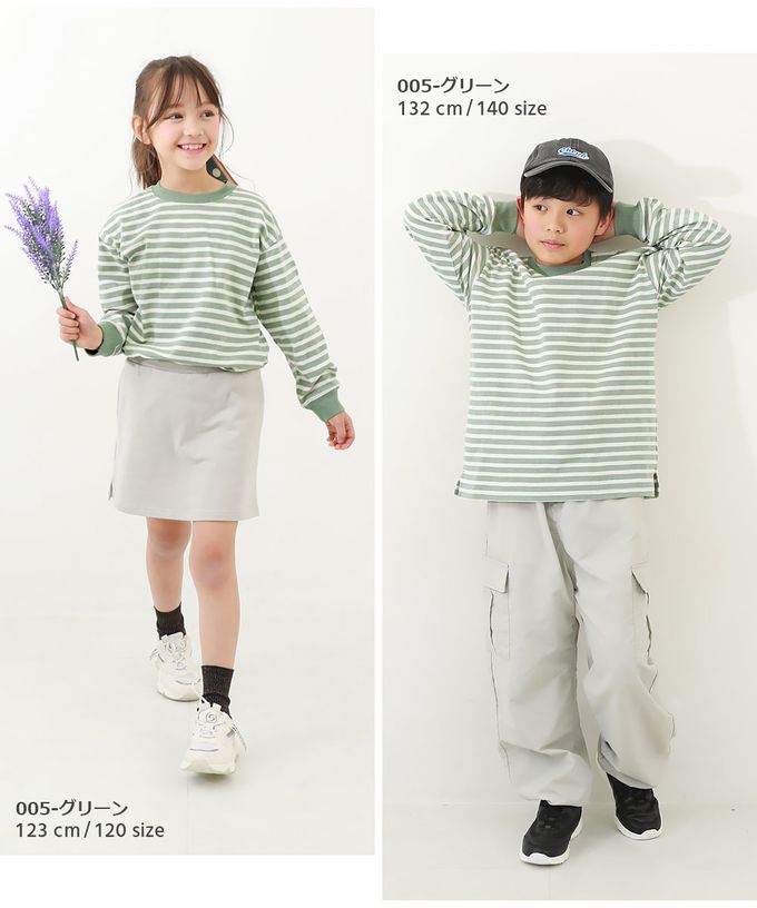 日本 devirock - 100%棉 百搭條紋長袖上衣-灰綠x黃