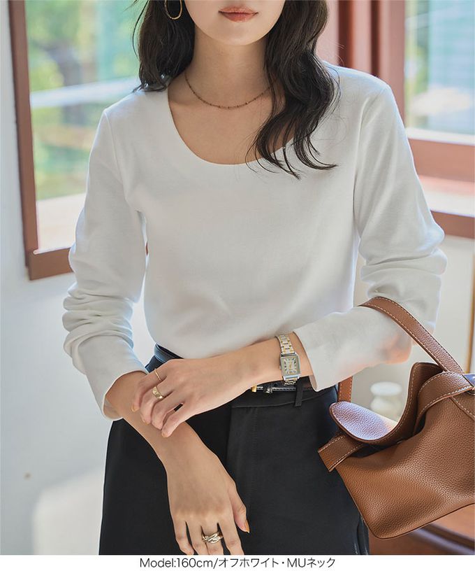 日本 Kobe Lettuce - 神級 俐落美型純棉長袖上衣-(可選領)-黑