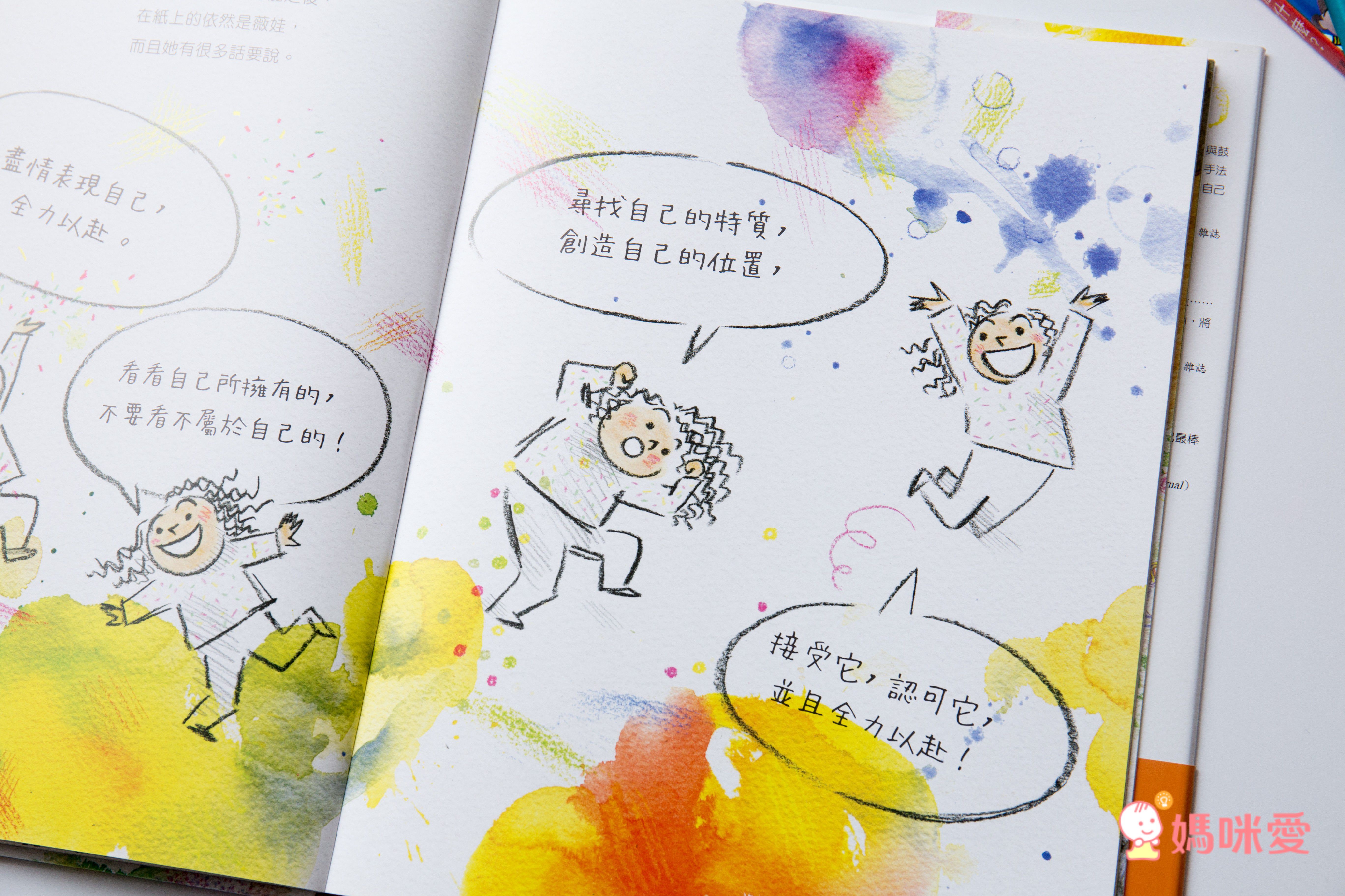 【大好書屋】好書報報！