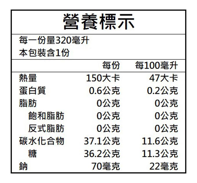 【Ocean Bomb】超人力霸王乳酸飲料_原味(330ml x24入)