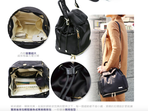 HARUhonpo 小晴天本舖 - Harulez 日本設計師の聯名款-Shiny微金質感輕背包-土星藍