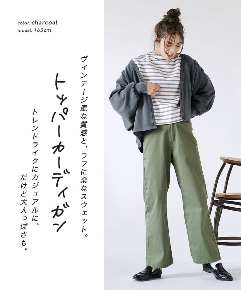 日本 zootie - 100%棉 開襟短版薄外套-柳橙橘