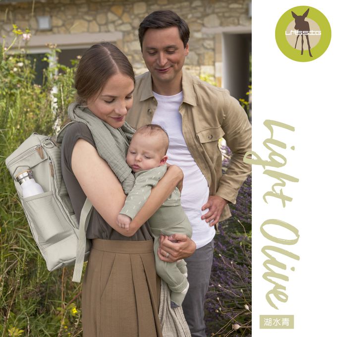 德國 Lassig - 森系純色交叉後背媽媽包-湖水青-含尿布墊+推車掛勾+保溫瓶收納包