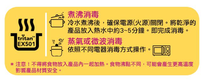 Nuby - Tritan吸盤碗-粉