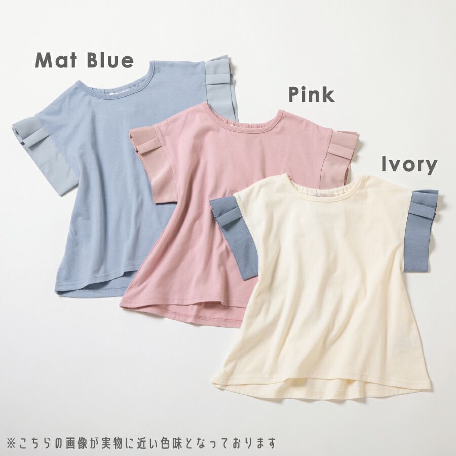 日本 evercloset - 背後優雅荷葉摺邊短袖上衣-象牙白x磚橘