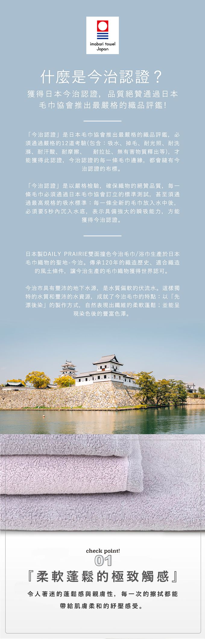 日本製DAILY PRAIRIE - 雙面撞色今治毛巾-薄荷綠X藍-34x80cm*1