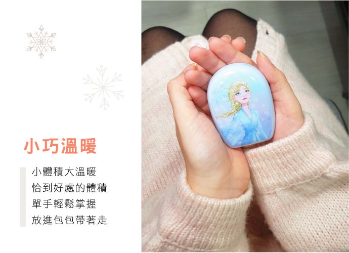 Hong Man - 迪士尼系列 USB/電池兩用隨身暖手寶-冰雪奇缘 (55x27x72 cm)