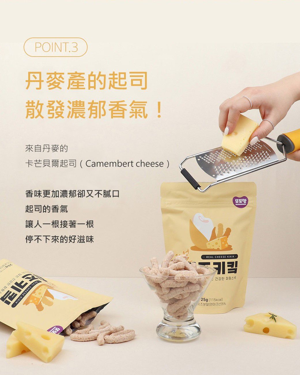 【韓國Naeiae米餅】 無添加低鈉米餅 / 幼兒水果乾