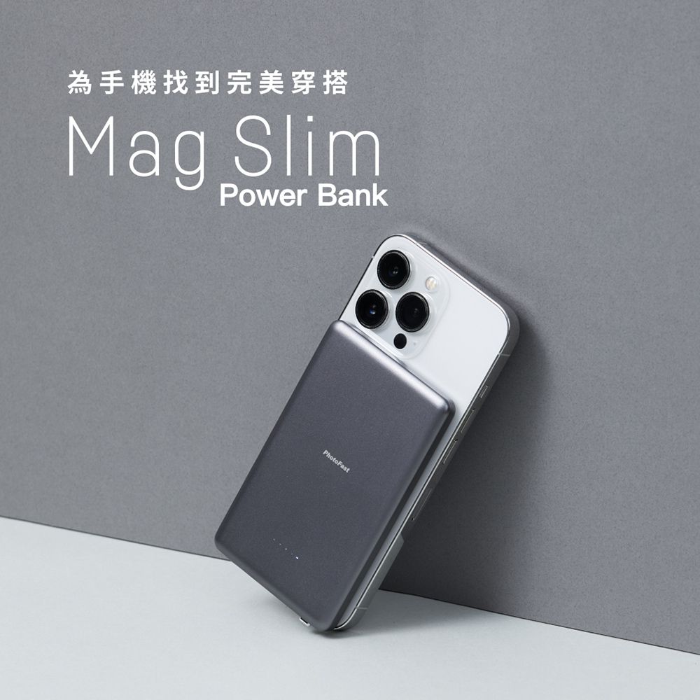 PhotoFast - Mag Slim超薄磁吸無線行動電源 5000mAh-太空灰