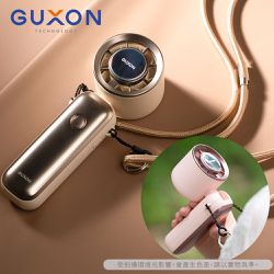 GUXON - 巧冰扇 冰敷折疊手持高速風扇GXFAN01 (可折疊/100段速/附掛繩)-奶茶金