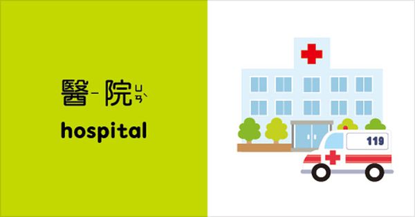 幼兒雙語認知方塊書-字母ABC