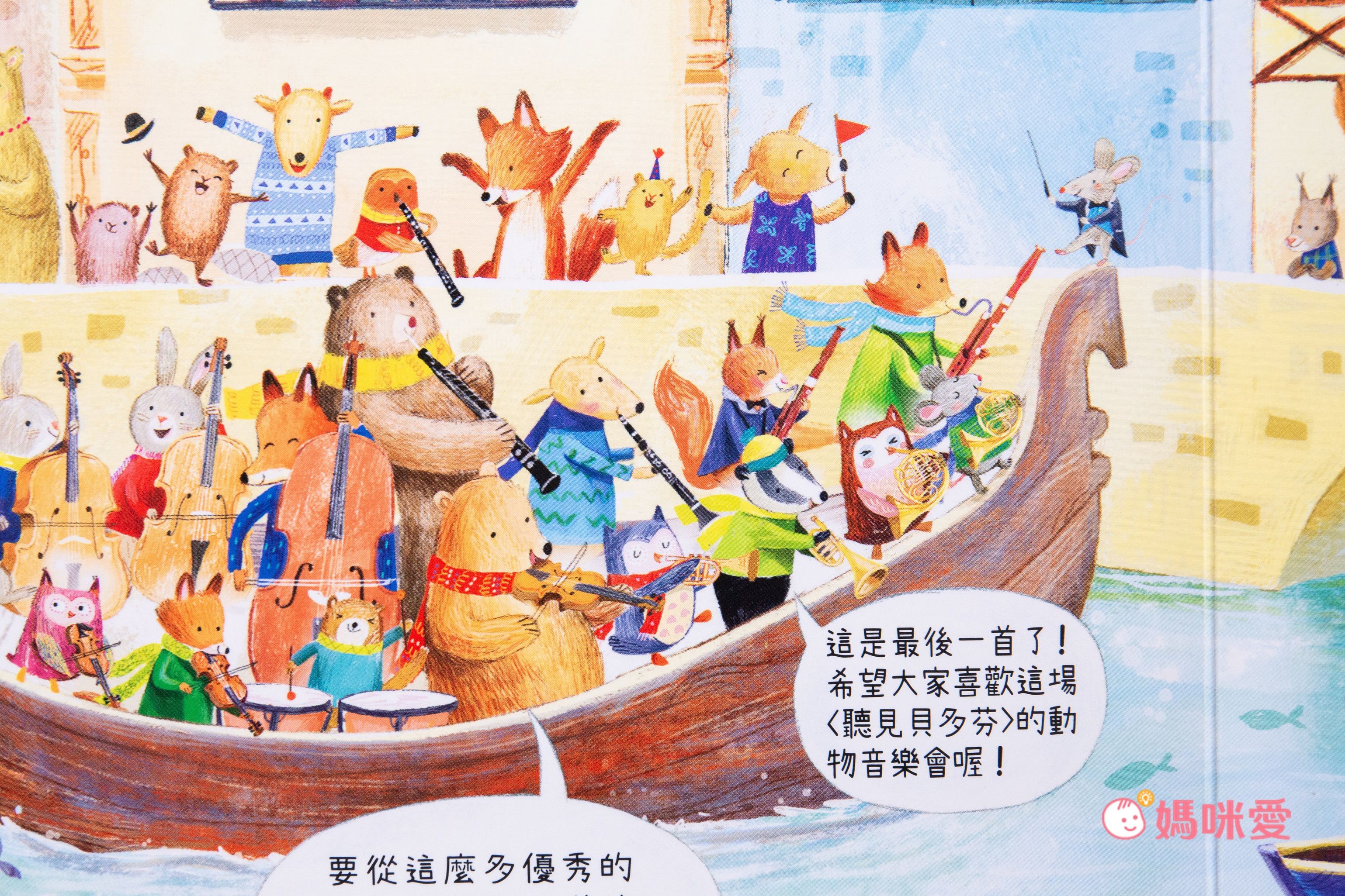 雙11限定特殺！最優惠★禾流文創★熱銷有聲書系列