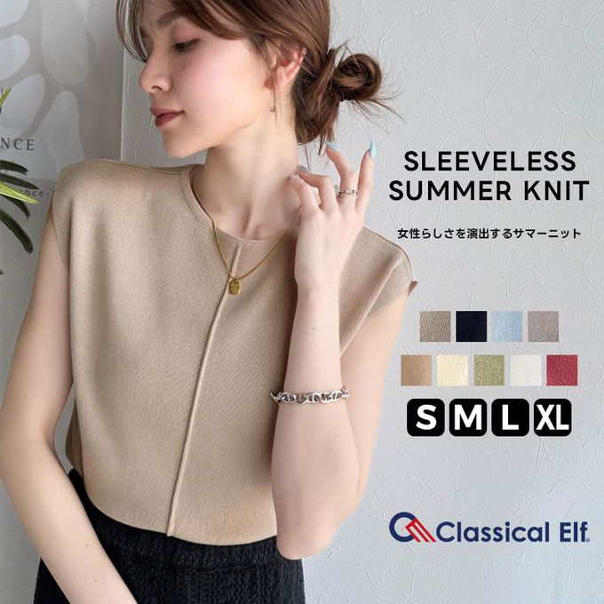 日本 Classical Elf - 夏季清爽感法式袖針織上衣-白