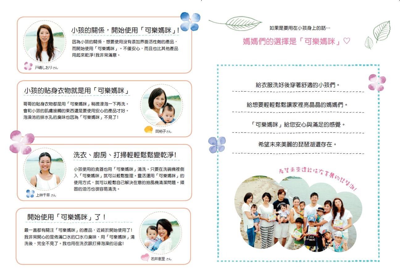 可清潔手部！LEMON ME 奈米電離子水噴劑，抗菌99.9%