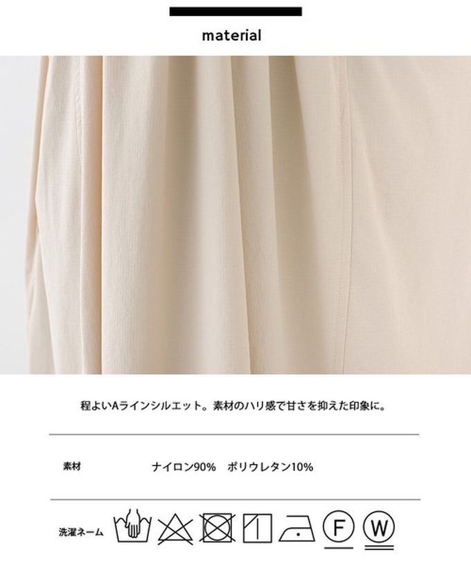 日本 OMNES - 輕量機能工裝風尼龍吊帶洋裝-卡其