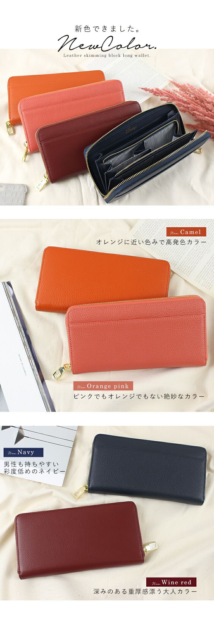 日本 LIZDAYS - [樂天No.1] 收納分層拉鍊真皮長夾-淺灰杏 (20x10.5x2.5cm)