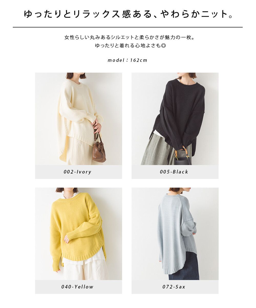 日本 OMNES - 羊毛混前短後長百搭毛衣-米杏