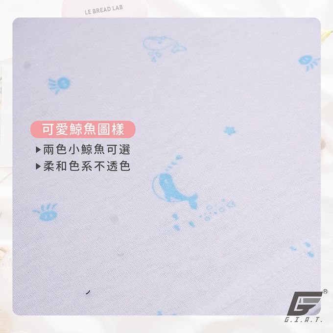 GIAT - 鯨魚印花成長型內衣-寬肩背心-粉色